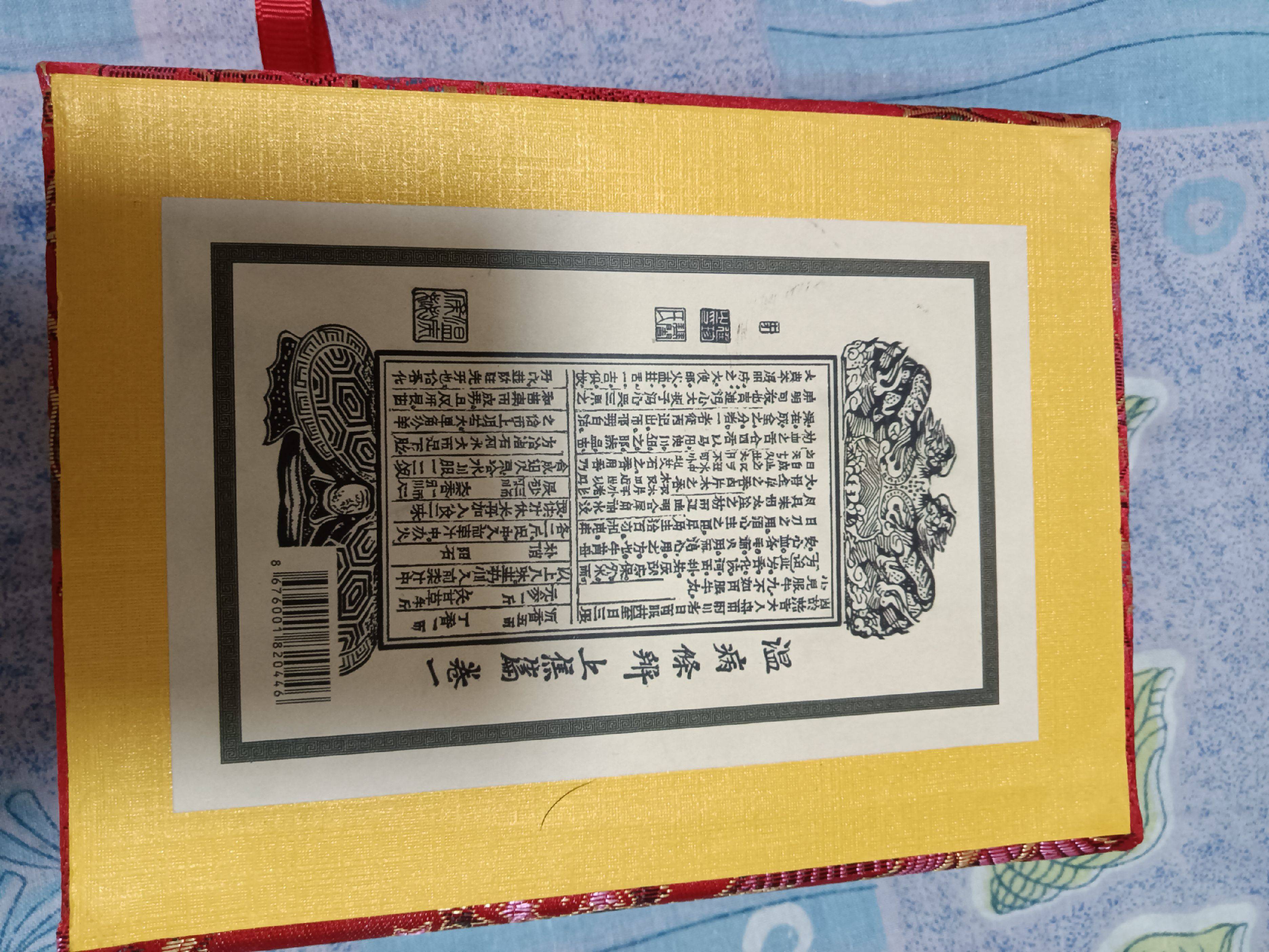 图片咋没了啊
