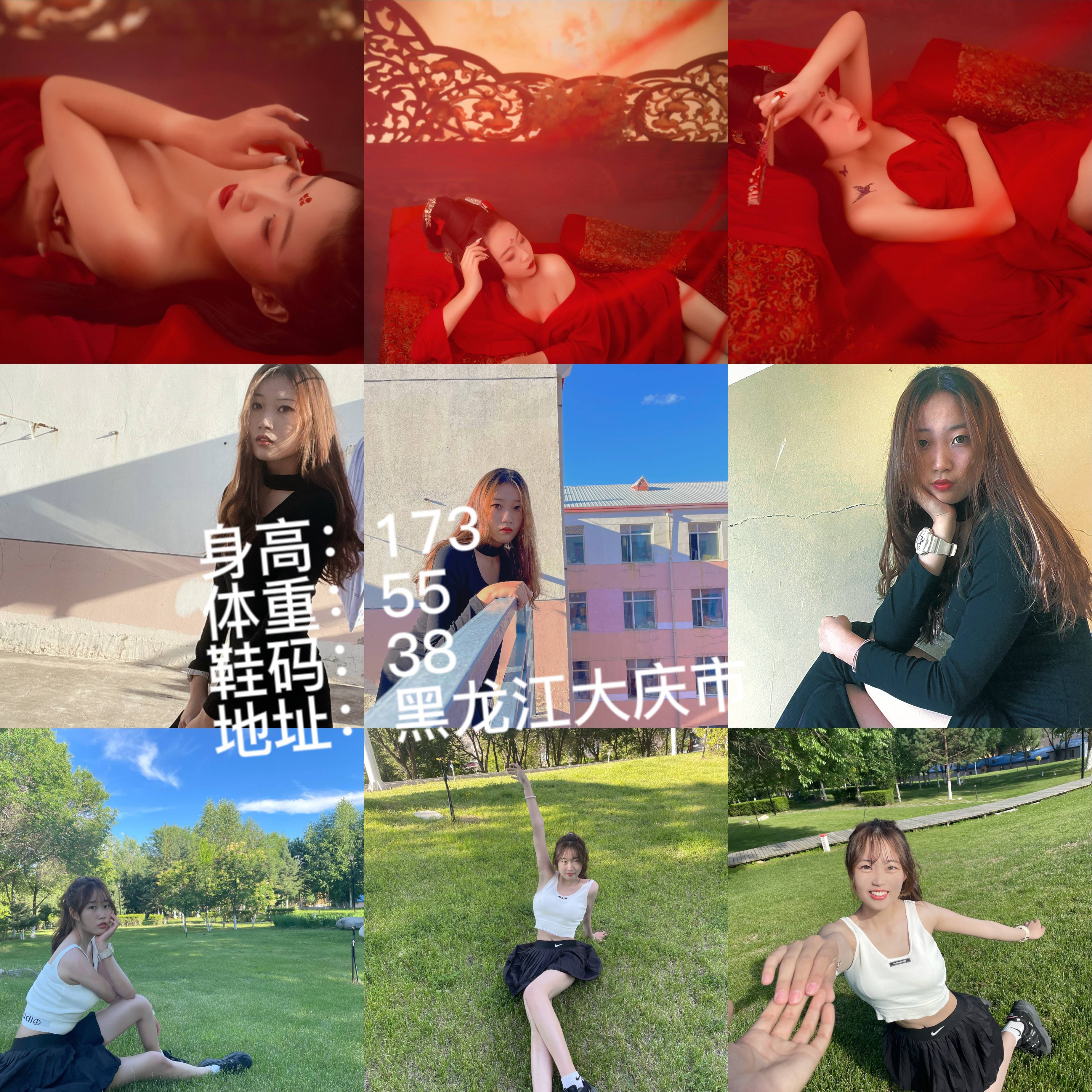 接寄拍，约拍（黑龙江大庆市）