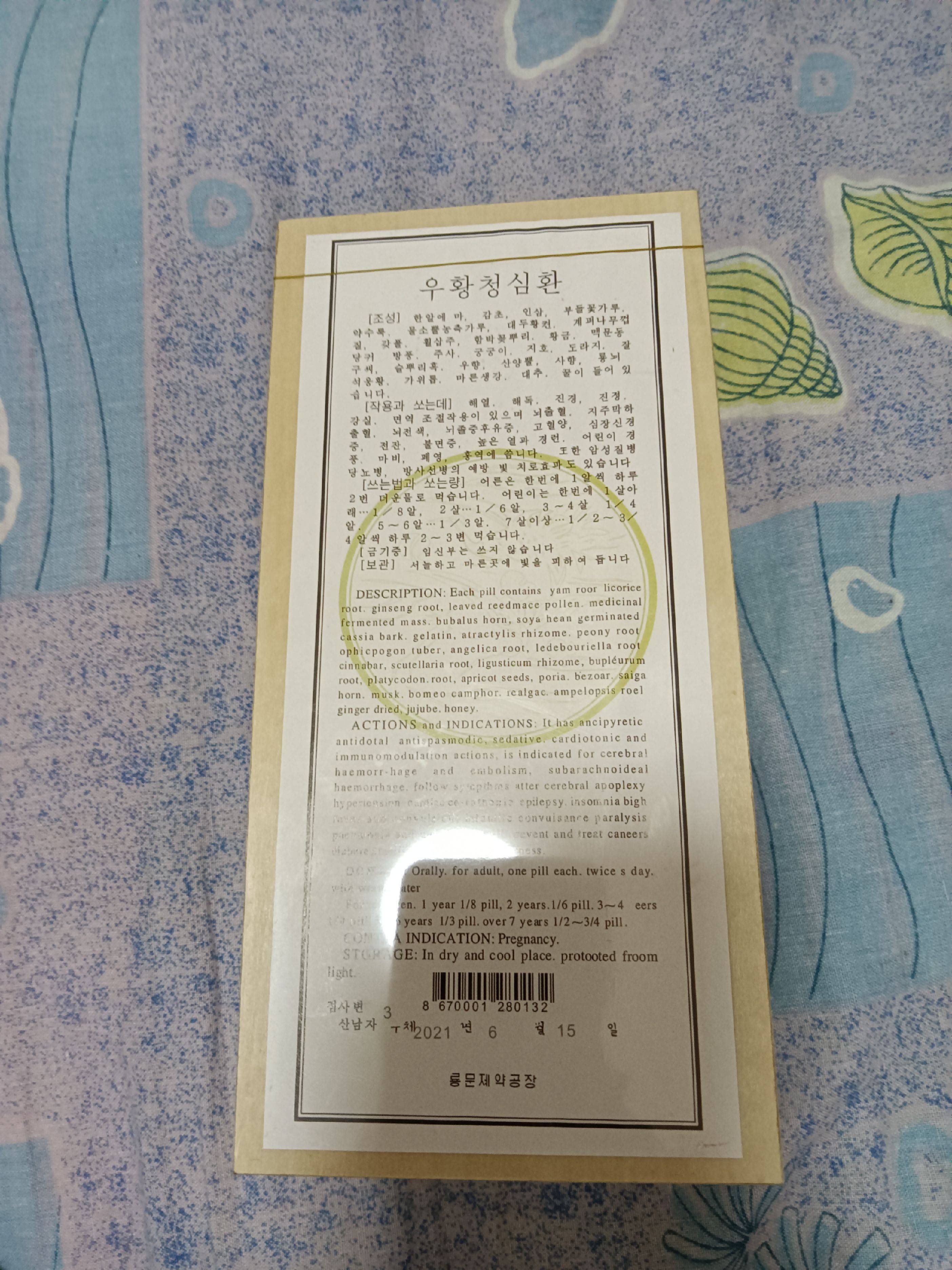 图片咋没了啊