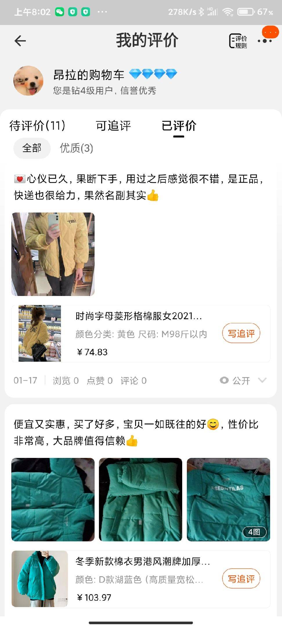 图片咋没了啊