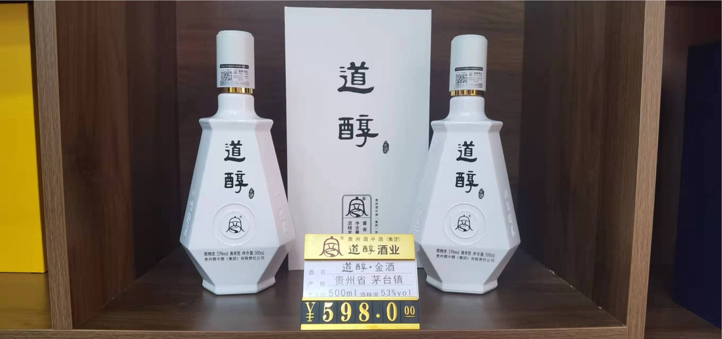 价格牌