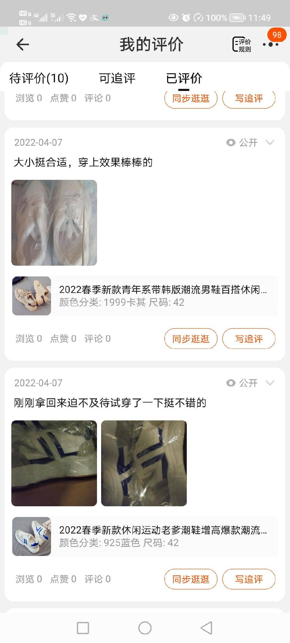图片咋没了啊