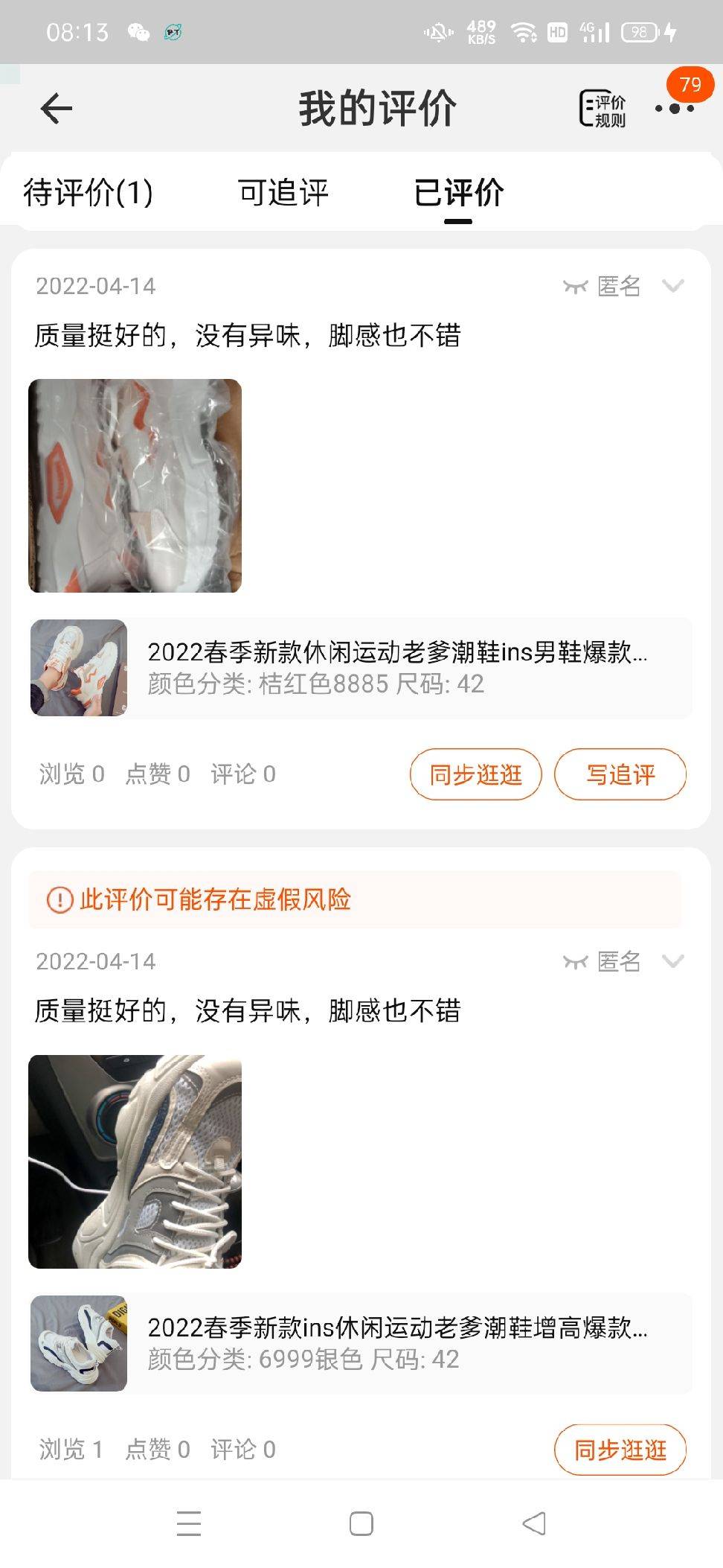 图片咋没了啊