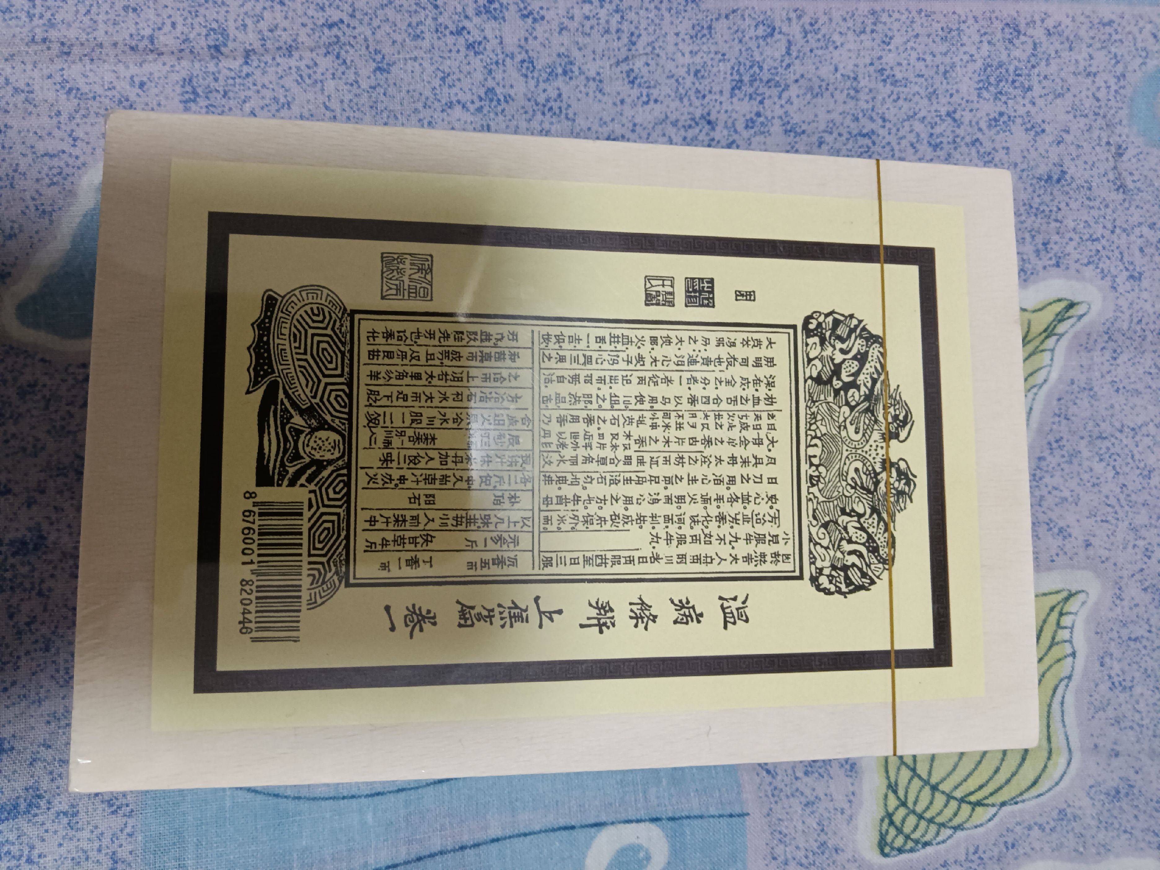 图片咋没了啊