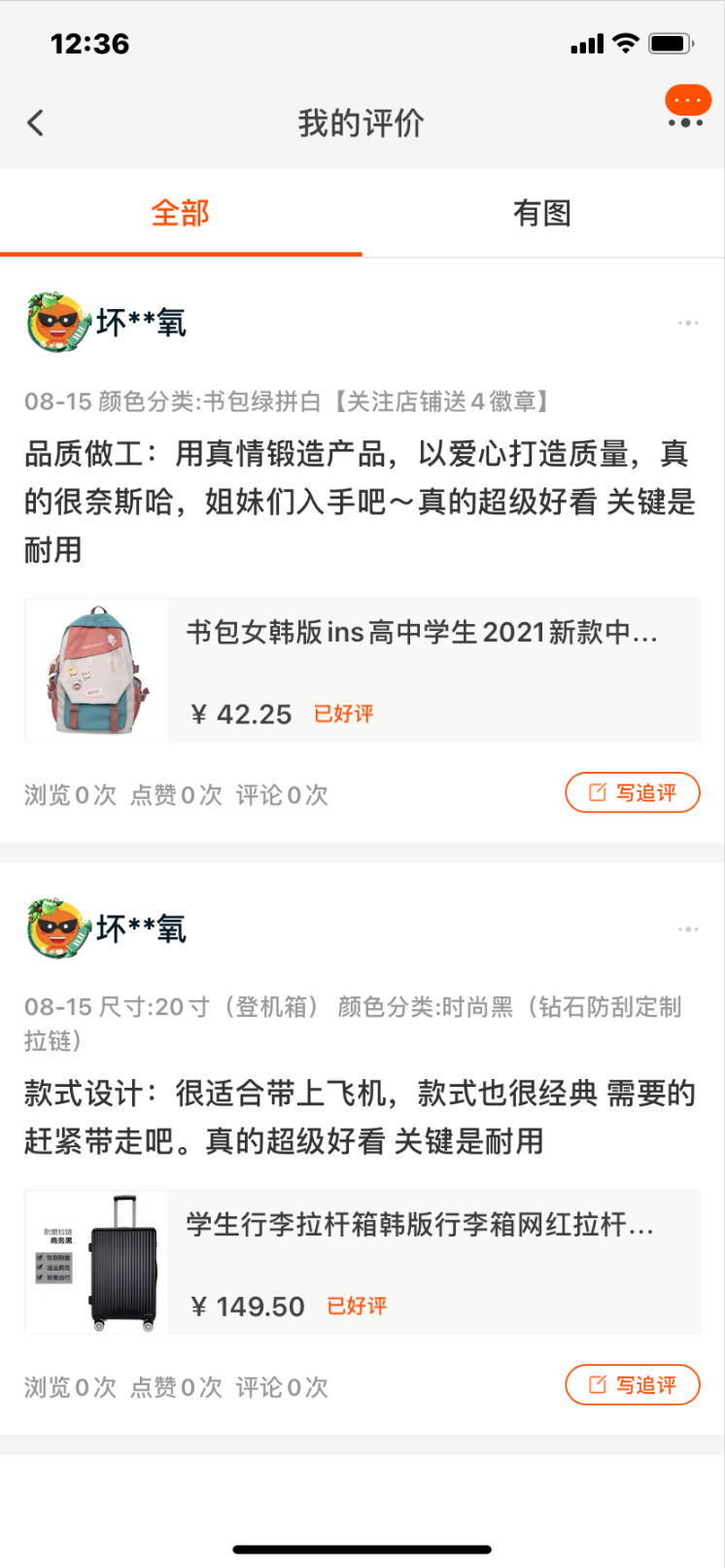 可遇不可求吖，就很奈斯～