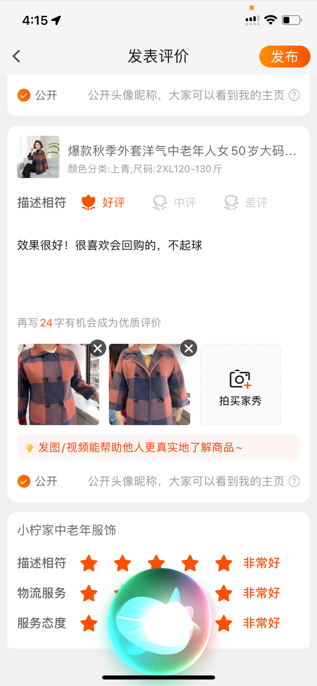 图片咋没了啊