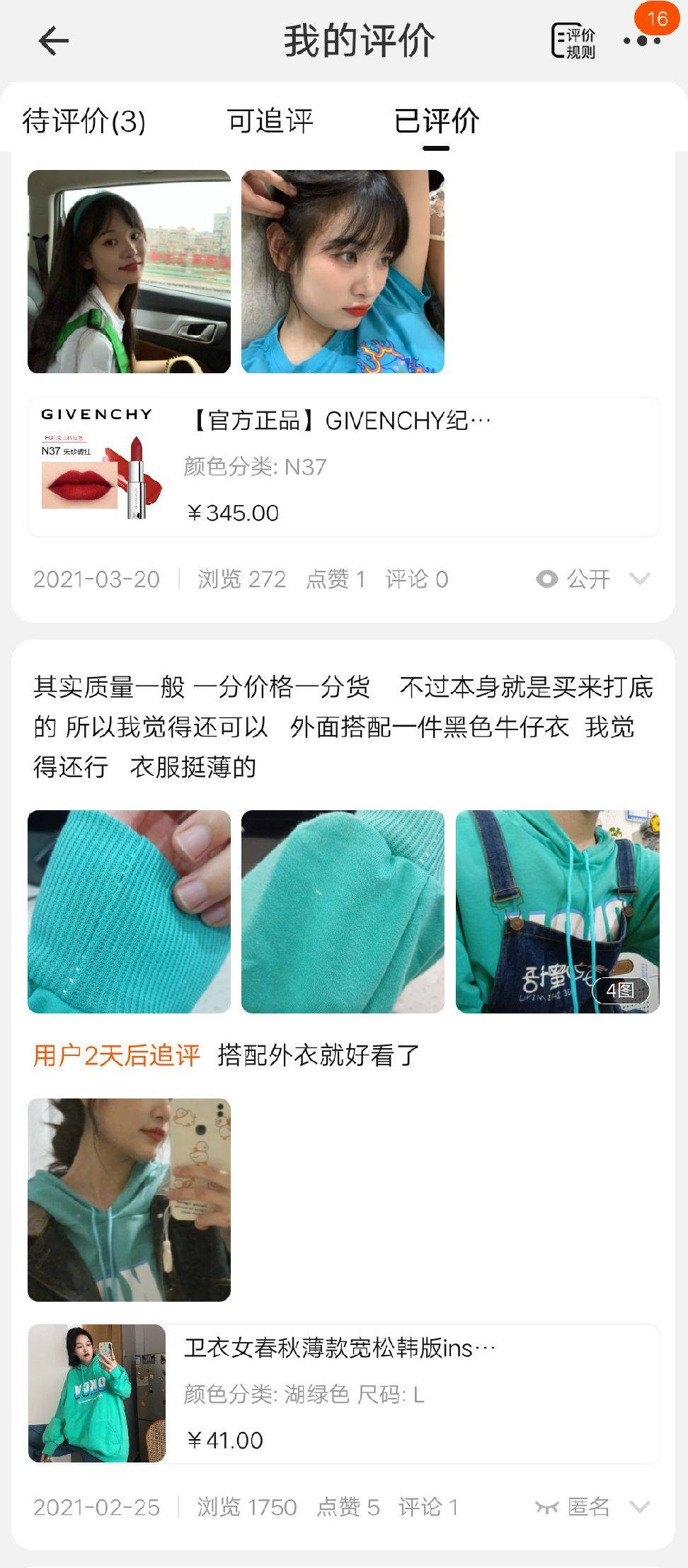 图片咋没了啊