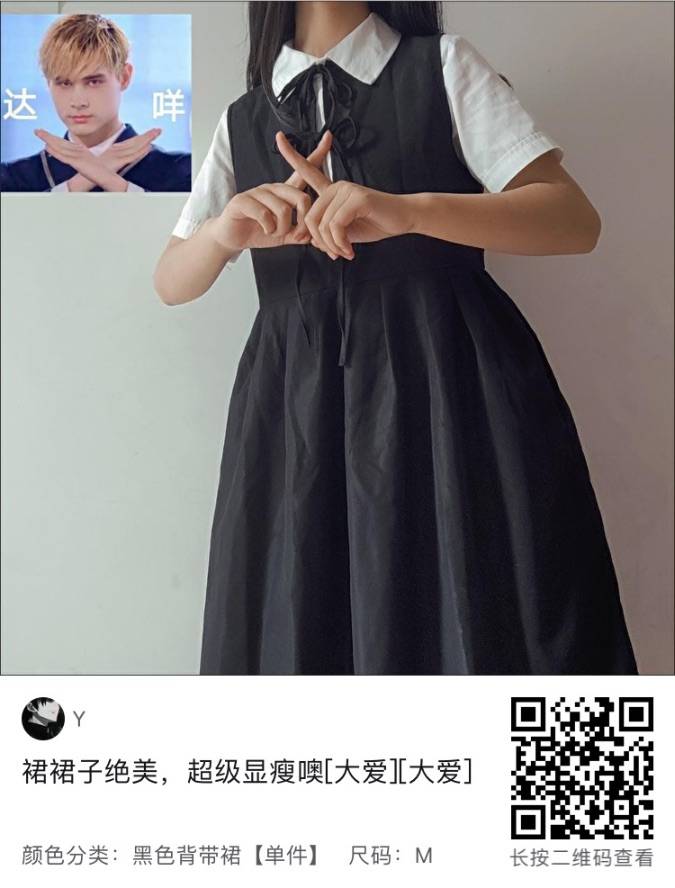 衣服拍摄