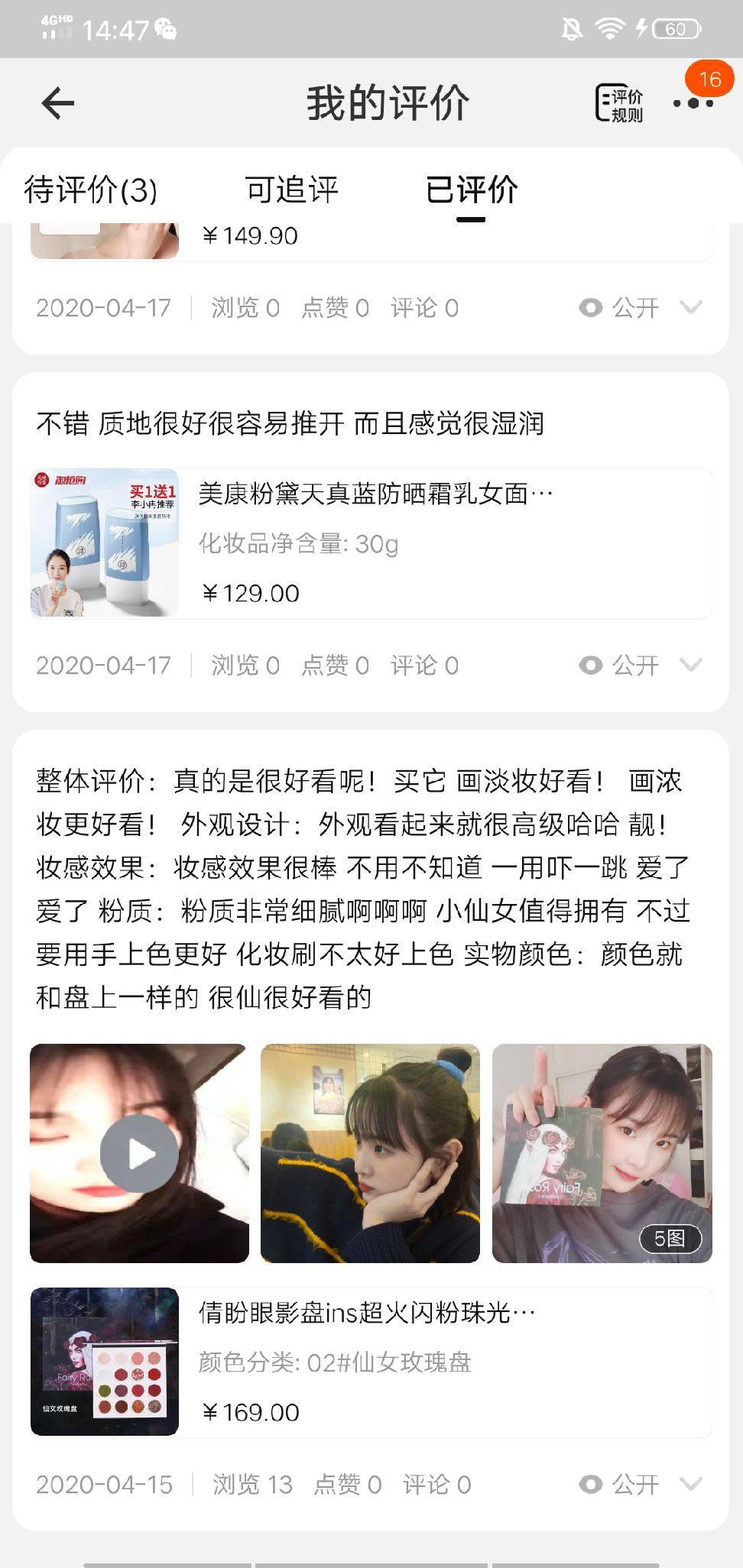 图片咋没了啊