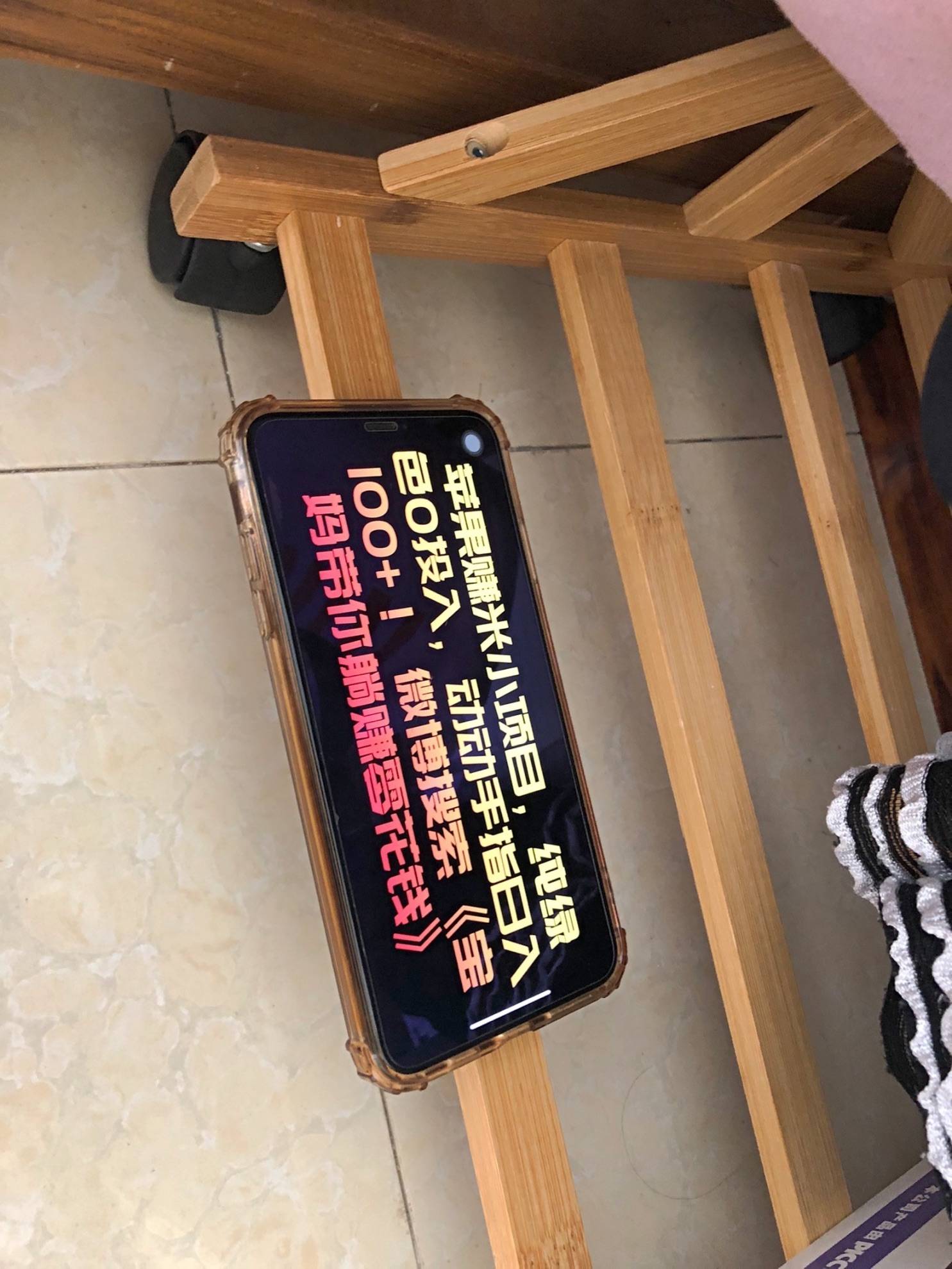立式衣架