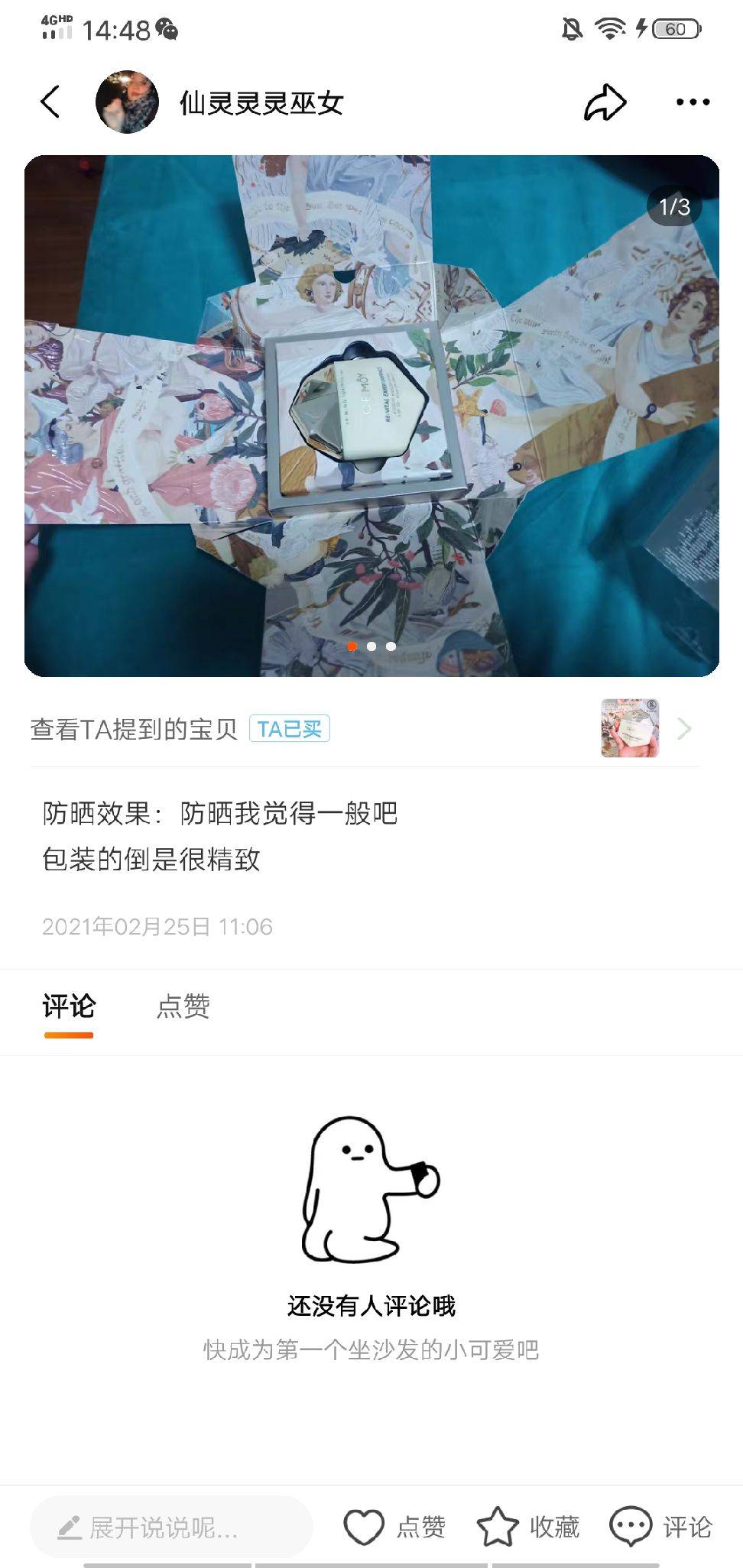 图片咋没了啊