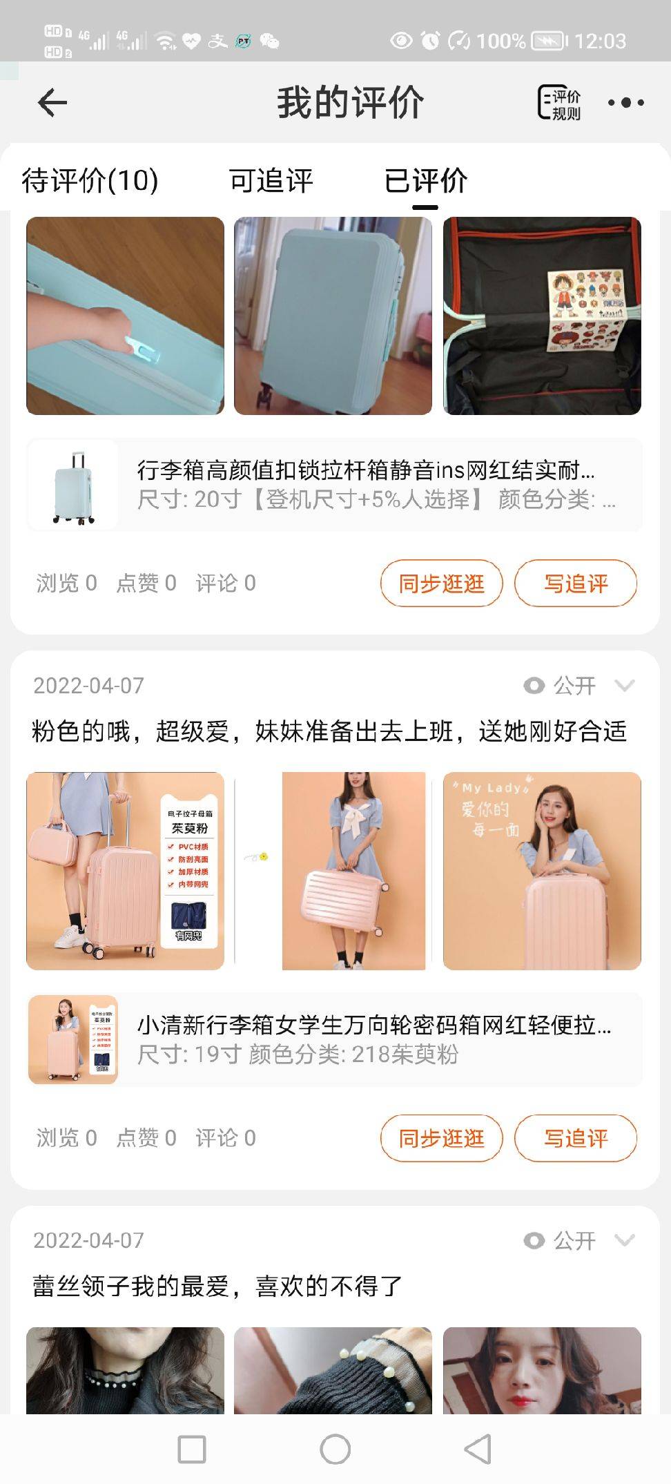 图片咋没了啊