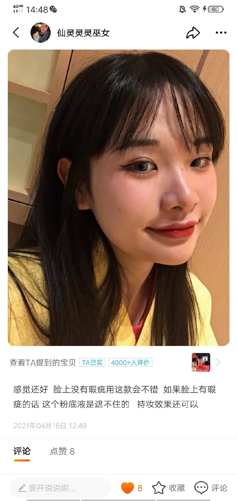 图片咋没了啊