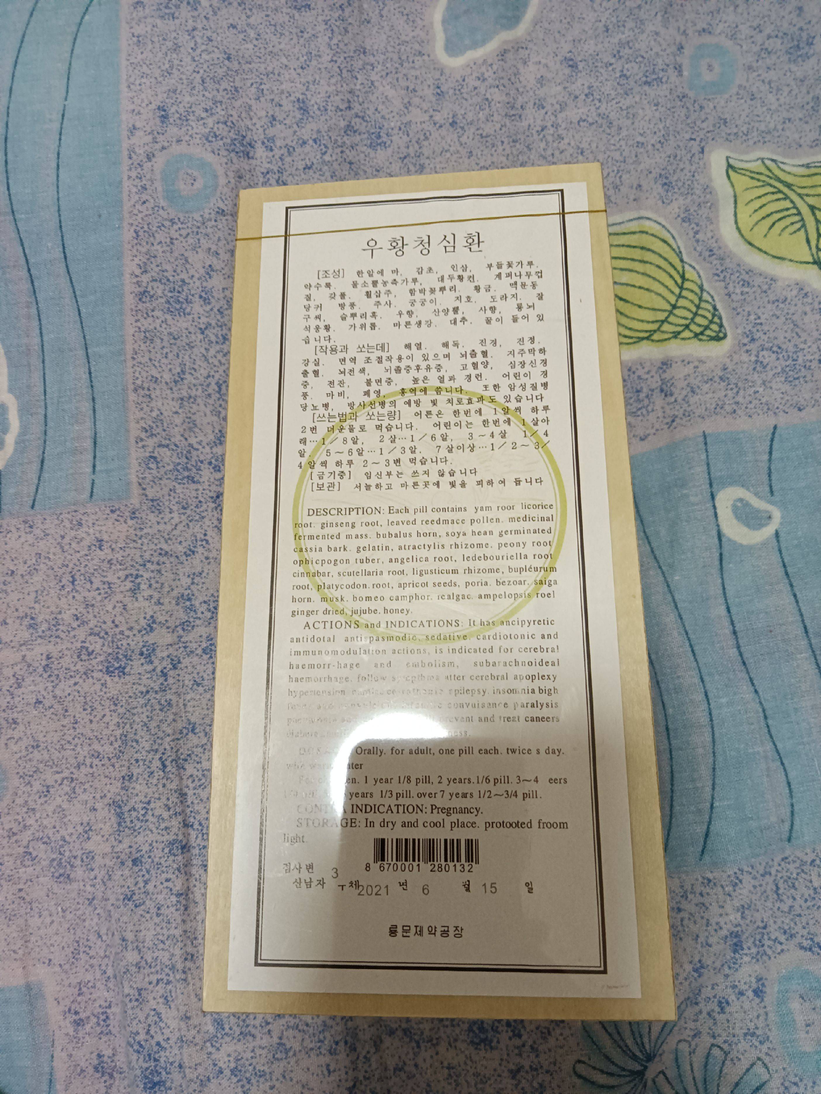 图片咋没了啊