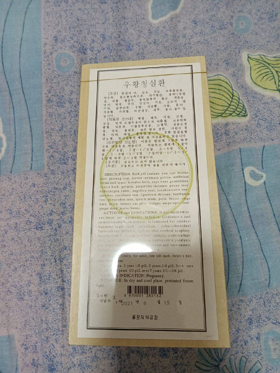图片咋没了啊