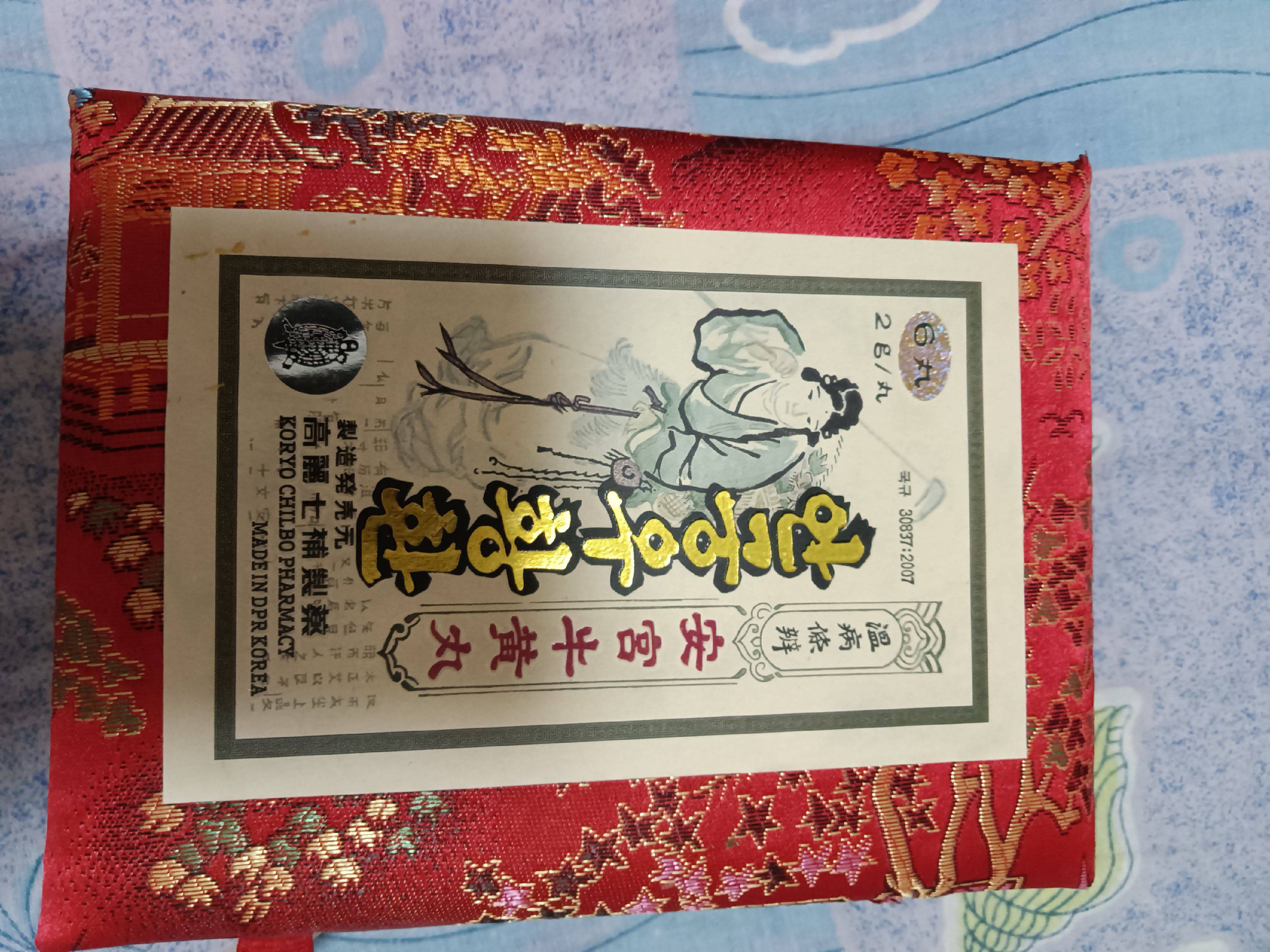 图片咋没了啊