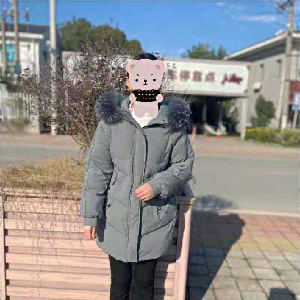 外套