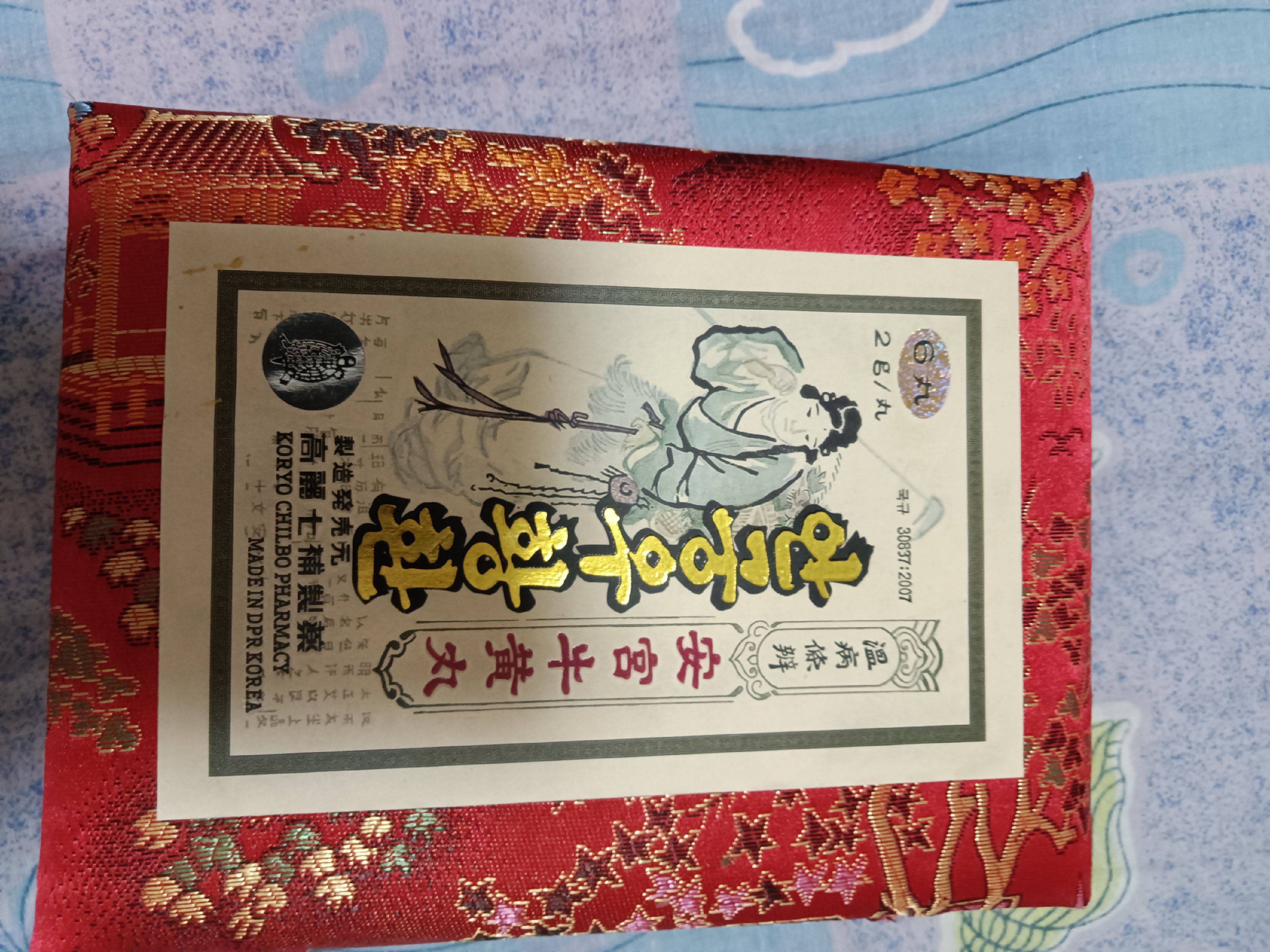 图片咋没了啊